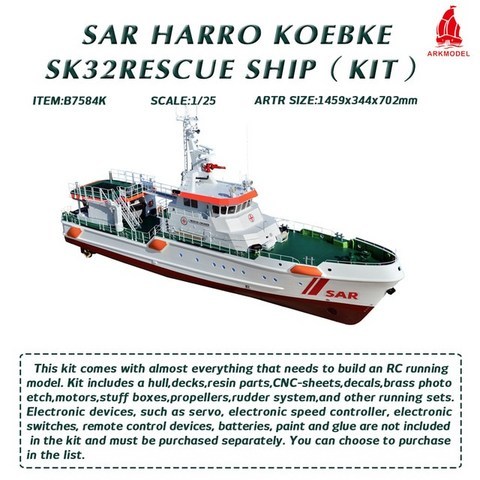 318056 / Arkmodel KIT 1/25 SAR Vessel Harro Koebke SK32 독일 해상 구조 및 구조 순양함 다기능 모델 선박 빌드 키트, CHINA