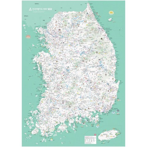 에이든 전국 여행 지도 민트 포스터 스티커업(+2) - 대한민국 우리나라지도 보기 한국 어린이 세계지도 여행지도 코팅