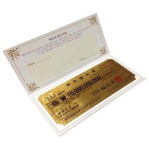 갑을병정 황금지폐 VIP 100억 1set 일반카드, 1세트