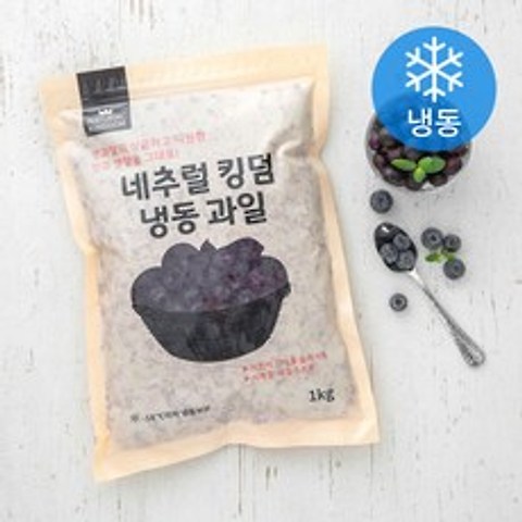 네추럴킹덤 미국산 과일 블루베리 (냉동), 1kg, 1개