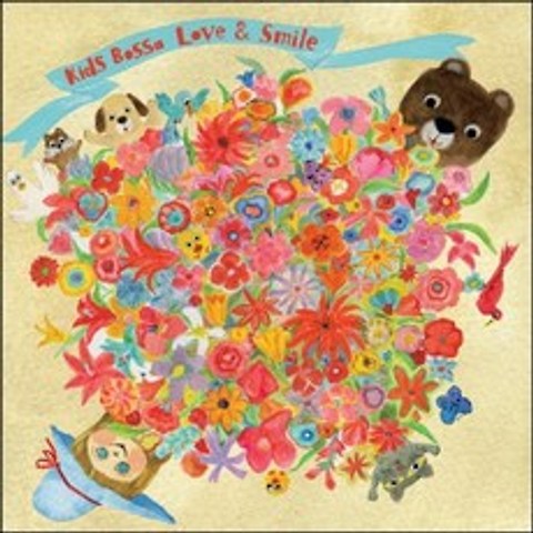 PONY CANYON Kids Bossa Love & Smile (키즈보사 러브 & 스마일), 1CD