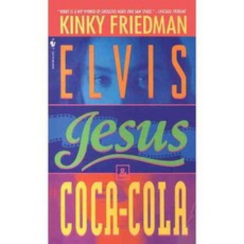 Elvis Jesus & Coca-Cola, Bantam Books