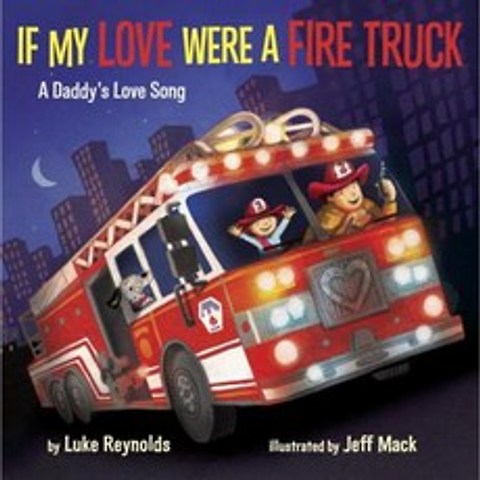 If My Love Were a Fire Truck: A Daddys Love Song Hardcover, Doubleday Books for Young Readers