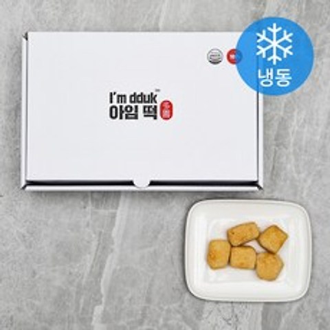 아임 떡 인절미 (냉동), 75g, 10개