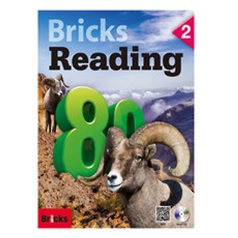 Bricks Reading 80 2, Bricks Education