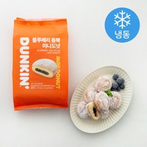 던킨 블루베리 듬뿍 미니도넛 (냉동), 25g, 10개