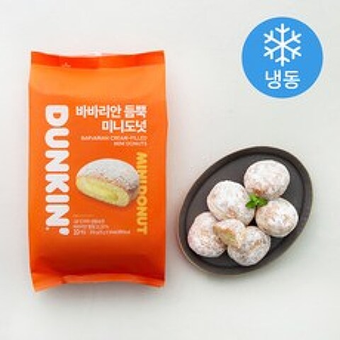 던킨 바바리안 듬뿍 미니도넛 (냉동), 25g, 10개