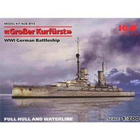 1:700 Grosser Kurfurst WWI German Battleship 프라모델 MS015, 1개