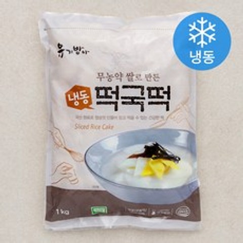유기방아 떡국떡 (냉동), 1000g, 1개