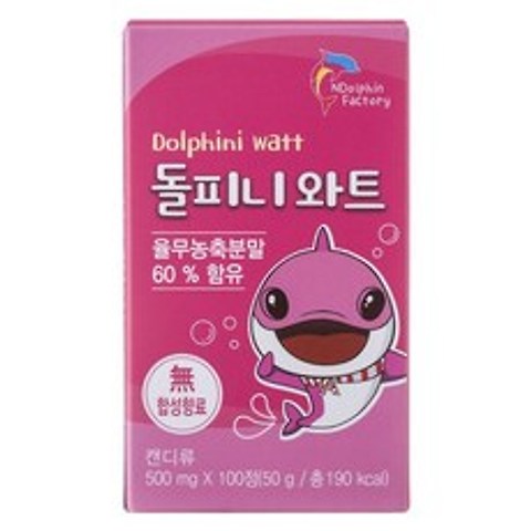 엔돌핀팩토리 돌피니 와트, 50g, 1개