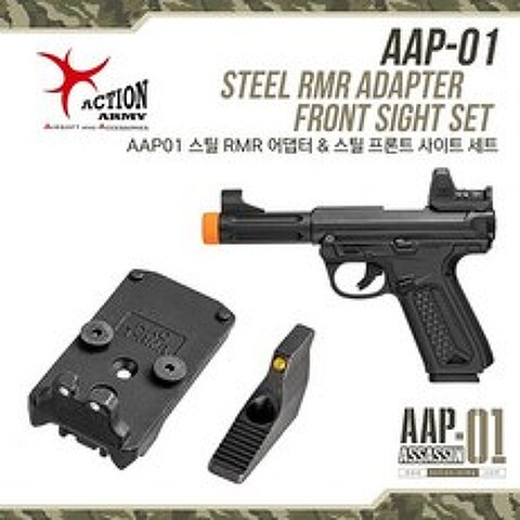 AAP-01 Steel RMR Adapter + Front Sight Set