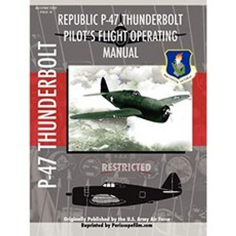 P-47 Thunderbolt Pilot의 비행 작동 설명서, 단일옵션