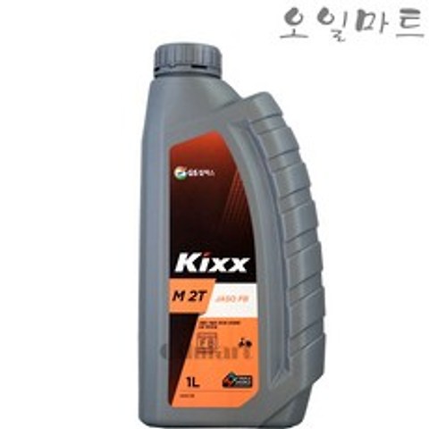 오일마트 GS 킥스 KIXX M 2T 2행정 1리터 오토바이 예초기 기계톱 엔진톱 엔진오일, GS Kixx M 2T(2싸이클 2행정)
