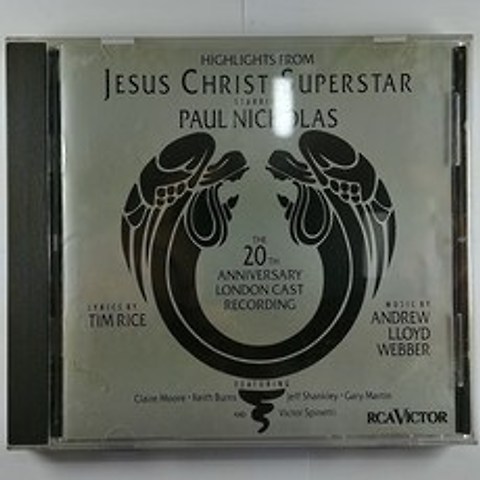 록 오페라 지저스 크라이스트 슈퍼스타.JESUS CHRIST SUPERSTAR