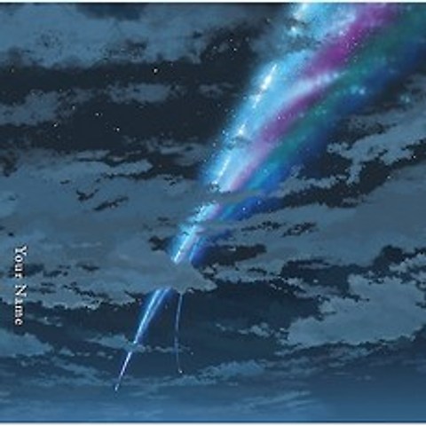your name.(너의 이름은.) O.S.T - Music by Radwimps
