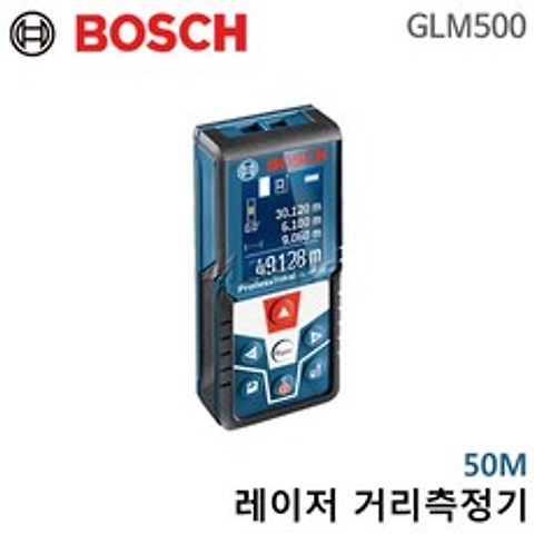 보쉬 레이저거리측정기 50M GLM500