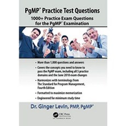 PgMP® 연습 시험 문제 : PgMP® 시험을위한 1000 개 이상의 연습 시험 문제, 단일옵션
