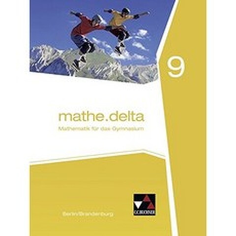 mathe.delta-베를린 / 브란덴부르크 / mathe.delta 베를린 / 브란덴부르크 9, 단일옵션, 단일옵션