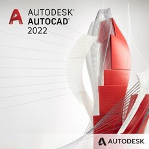 오토데스크 AutoCAD 2022 멤버쉽 3년 신규