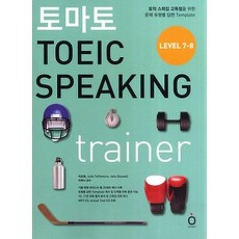 토마토 TOEIC Speaking Trainer Level 7-8:토익 스피킹 고득점을 위한 문제 유형별 답변 Template, NE능률