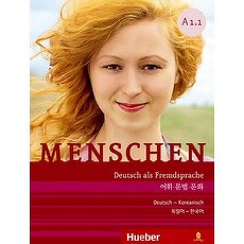 Menschen A1.1: 어휘 문법 문화:독일어-한국어, 오즈의마법사