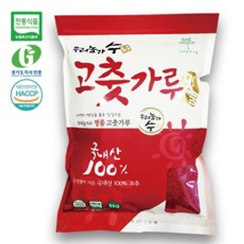 국산 햇고추가루 김장 김치 햇고춧가루 순한맛 1kg, 명품 고춧가루(순한맛)1KG