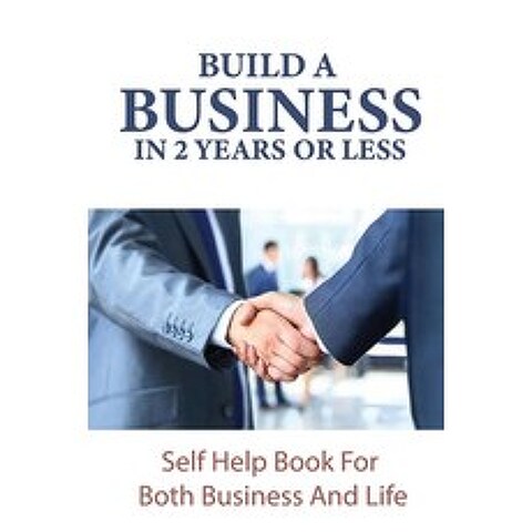 Build A Business In 2 Years Or Less: Self Help Book For Both Business And Life: Business Books Paperback, Independently Published, English, 9798717570640