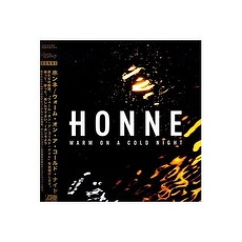 혼네 Honne Warm On A Cold Night 비닐 엘피 / Honne Warm On A Cold Night Vinyl