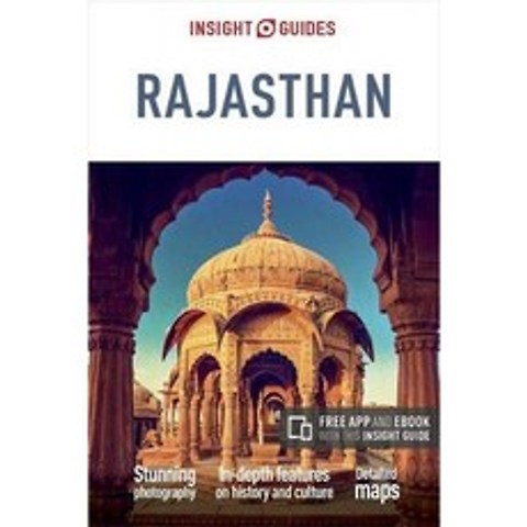 Insight Guides Rajasthan (무료 eBook이 포함 된 여행 가이드), 단일옵션