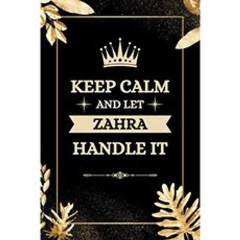 Zahra : 침착하게 유지하고 Zahra가 처리하도록하세요-노트북 / 저널 : Zahra 용 개인 이름 저널 노트북, 단일옵션