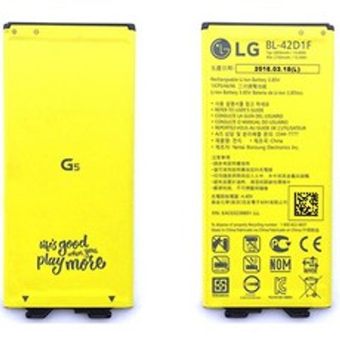LG G5 배터리 미사용 스크래치 새상품 BL-42D1F