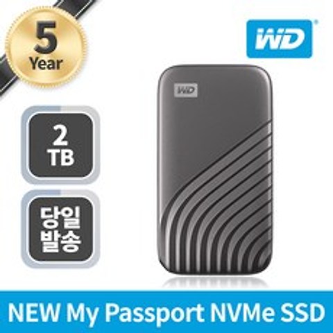 Western Digital WD NEW My Passport NVMe SSD (2TB), 1