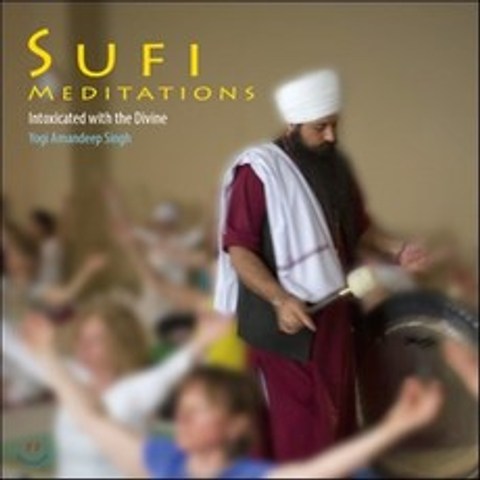 Yogi Amandeep Singh - Sufi Meditations (수피 명상음악)