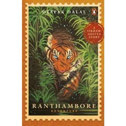 Vikram-Aditya Story: Ranthambore Adventure Paperback, India Penguin