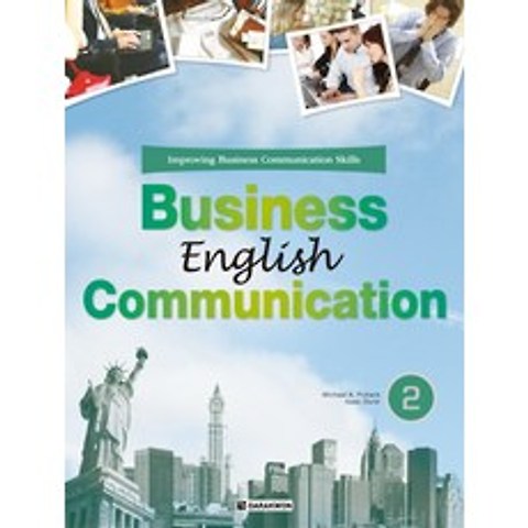 BUSINESS ENGLISH COMMUNICATION. 2, 다락원