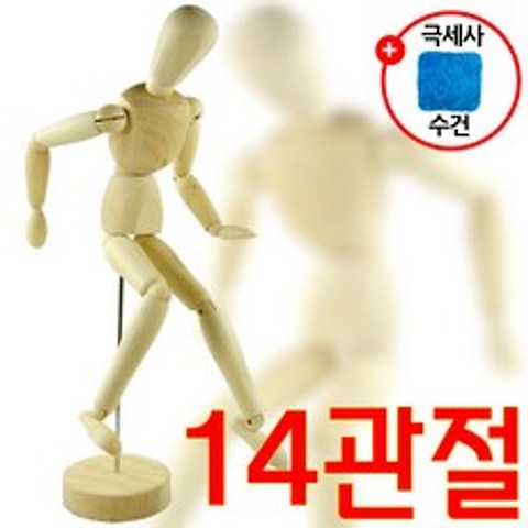 도매짱 (domejjang) 14관절 인체마네킹 구체 관절인형 원목 피규어 목각인형 공예품 미술용품