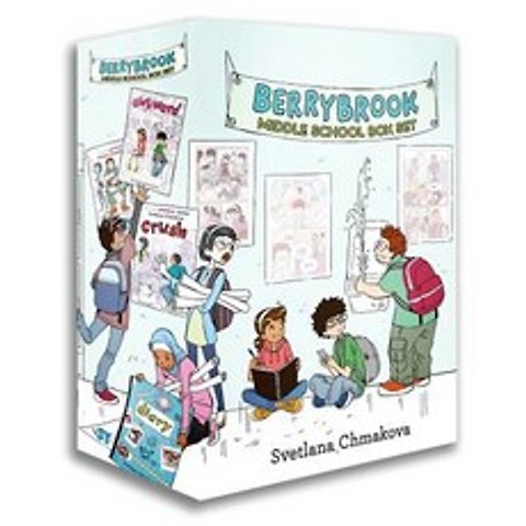 (영문도서) Berrybrook Middle School Box Set Boxed Set, Jy