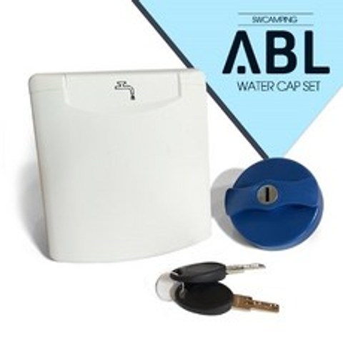 ABL 워터 캡 케이스(외부 청수 주입구)+키세트-화이트 캠핑카카라반