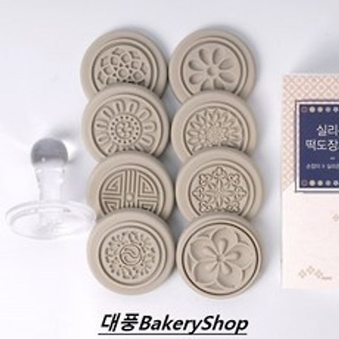 대풍BakeryShop 실리콘 떡도장 8종 세트 (손잡이 포함), 1개