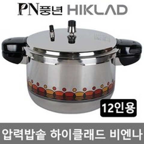 PN풍년 비엔나압력솥 12인용(HVPC-12) 풍년압력밥솥 대용량밥통 삼계탕솥