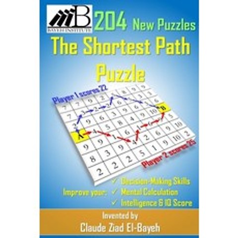 The Shortest Path Puzzle: New Brain Game With 204 Puzzles Paperback, Independently Published