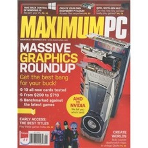 Maximum PC (월간) : 2016년 11월, UPA (원서공급사)