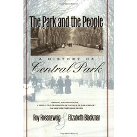 공원과 사람들 : 센트럴 파크의 역사, 단일옵션