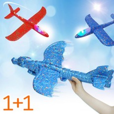 1+1 에어플라이 글라이더 드래곤플라이 비행기 장난감, 08.에어플라이+LED에어플라이