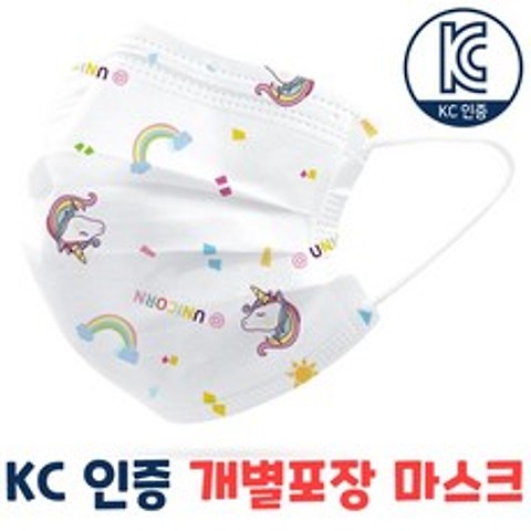 유니콘 마스크 (개별포장) 어린이 유아 소형 마스크 50매 100매 14cmX9.5cm, 소형 50매