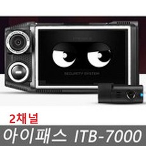 아이패스 왕눈이 ITB-7000ECO FHD 2채널 블랙박스 32GB PLUS, 1개, ITB-7000ECO/32GB