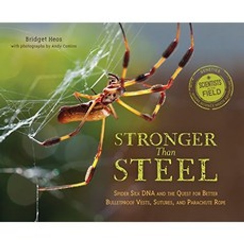 강철보다 강함 : 거미줄 DNA와 더 나은 방탄 조끼 봉합사 및 낙하산 밧줄을위한 탐구, 단일옵션