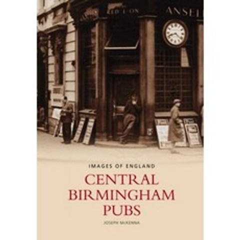 Central Birmingham Pubs (영국 이미지), 단일옵션