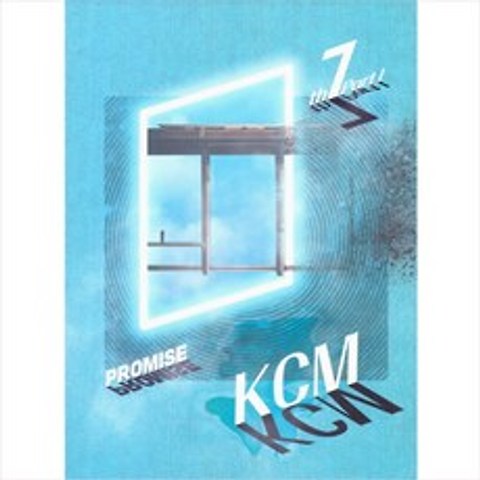 (CD) 케이씨엠 (Kcm) - 7집 Part 1 : Promise, 단품