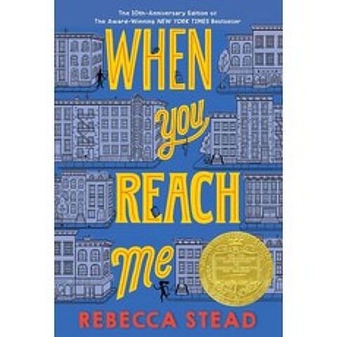 When You Reach Me ( Yearling Newbery ), Yearling Books